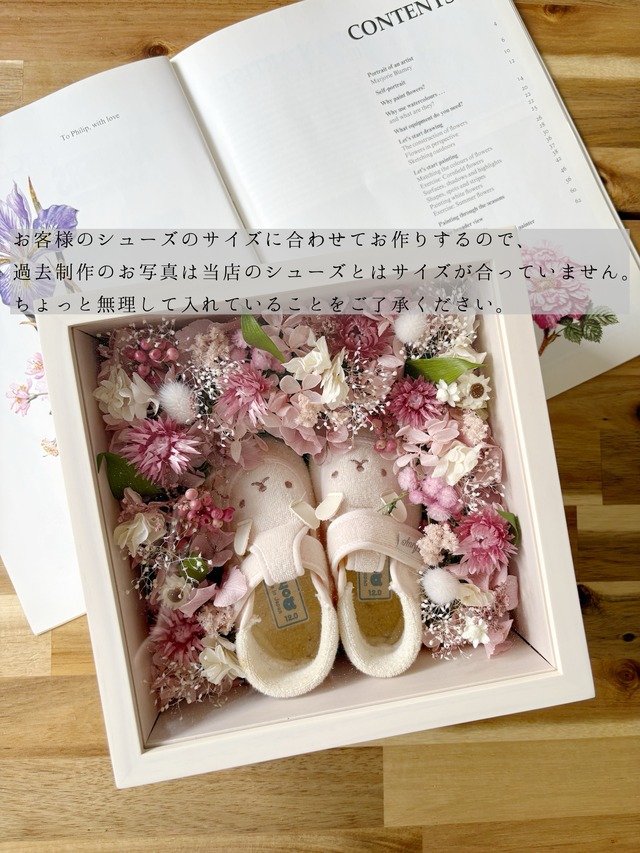 イエロー｜ママの手で仕上げるベビーシューズボックス