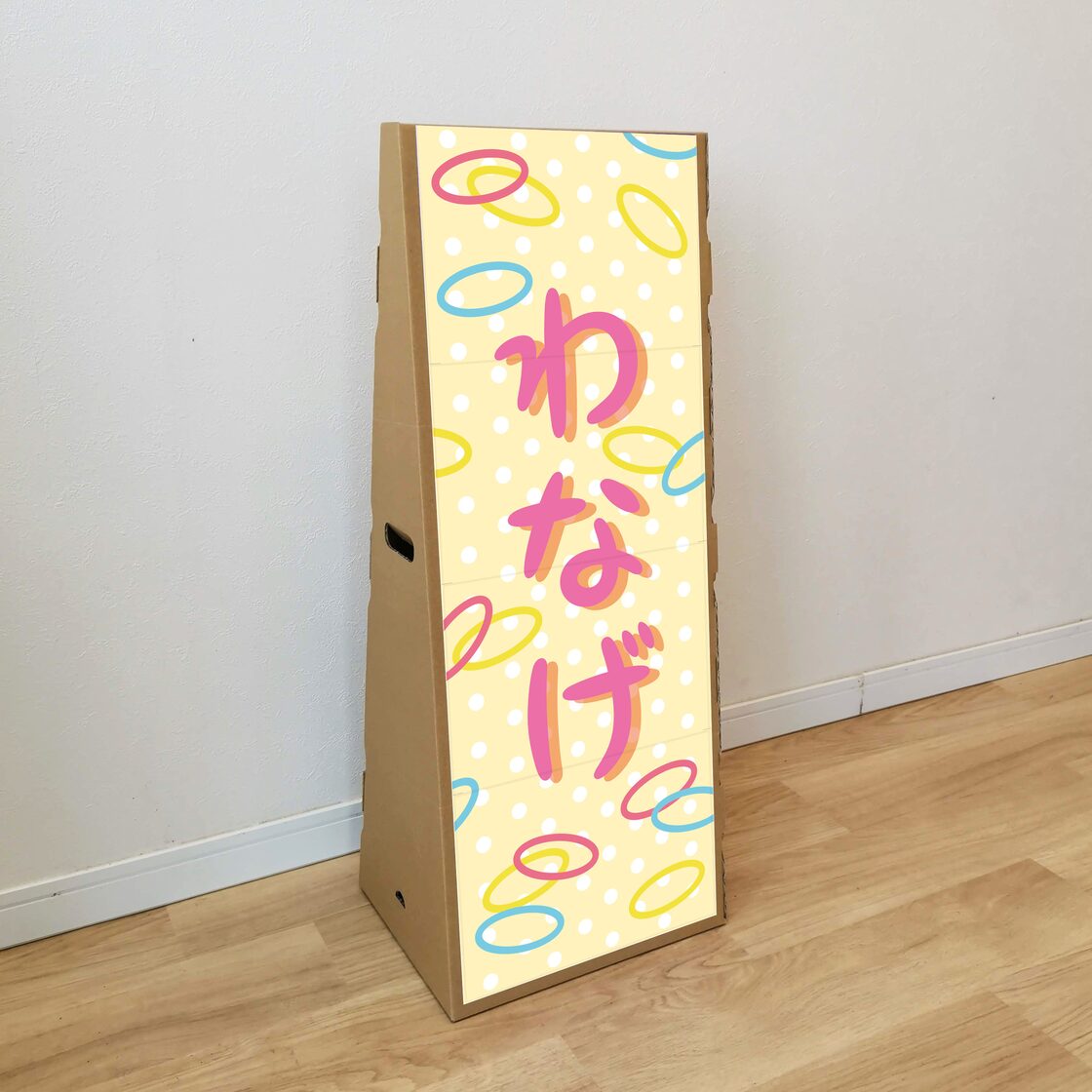 手作り 看板 ダンボール