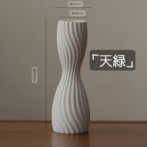 ダブルくびれ花瓶 螺旋花瓶 白い花瓶 セラミック花瓶 ツイスト花瓶 縦筋花瓶 モダン花瓶 スパイラル花瓶 デザイン花瓶 インテリア花瓶 おしゃれ花瓶 陶器花瓶
