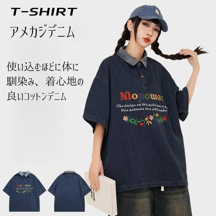 サブカル 服 地雷系 通販 アメカジ 半袖 シャツ ヴィンテージ 刺繍 古着風 レトロ デニム 春夏服