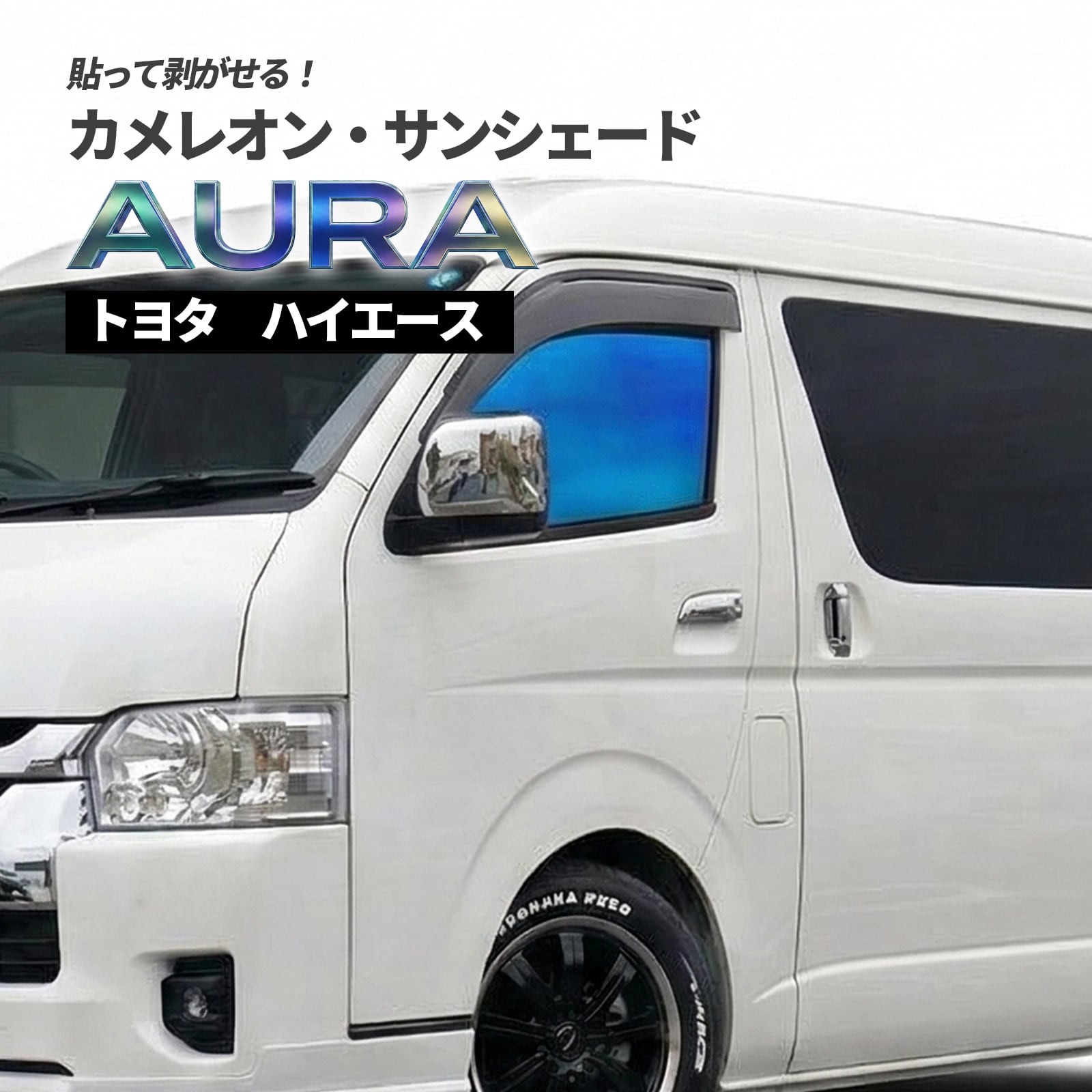 トヨタ | GENSAI WORKS