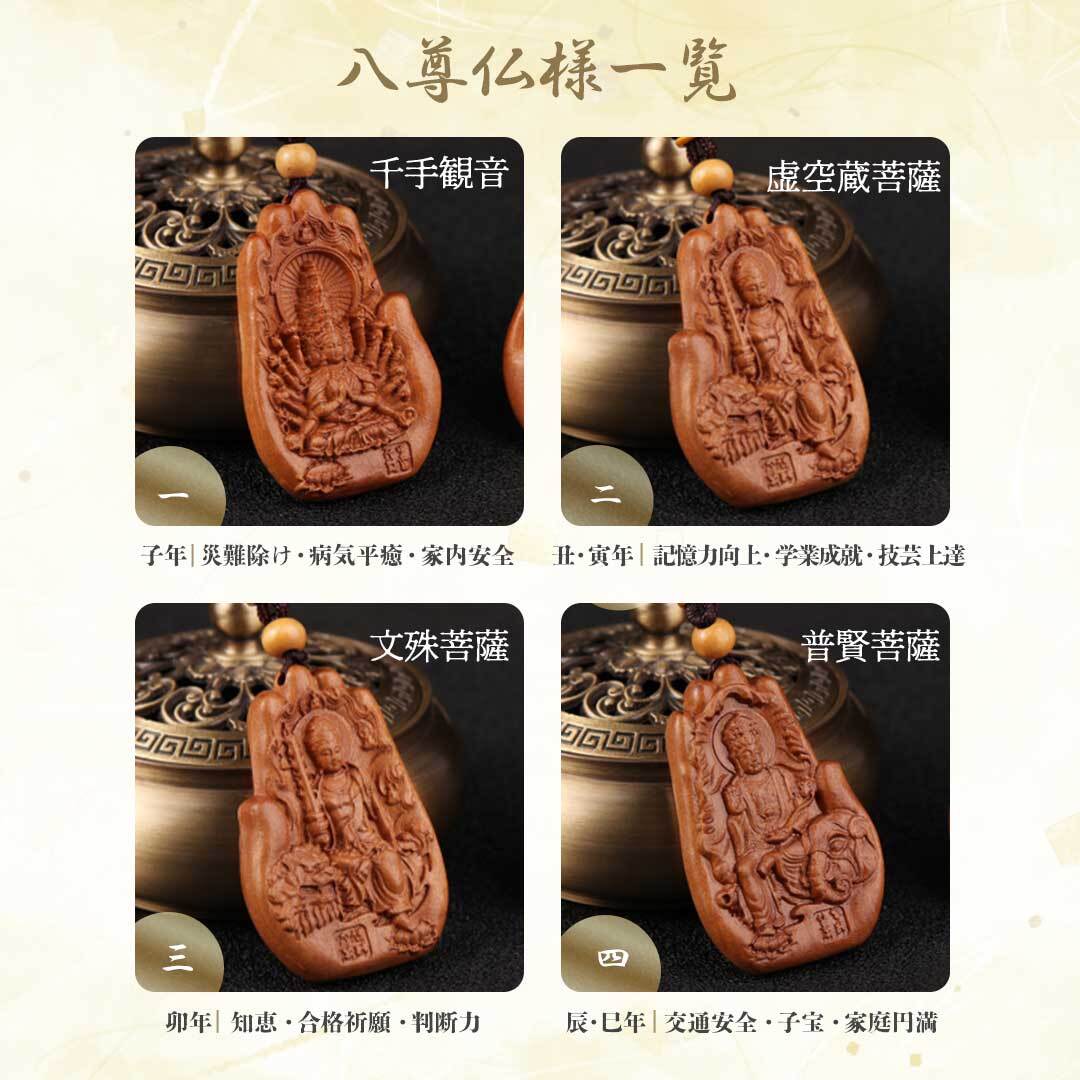 普通郵便発送】【特典付き ランダム黄金護符】 ネックレス 禅 祈りの手