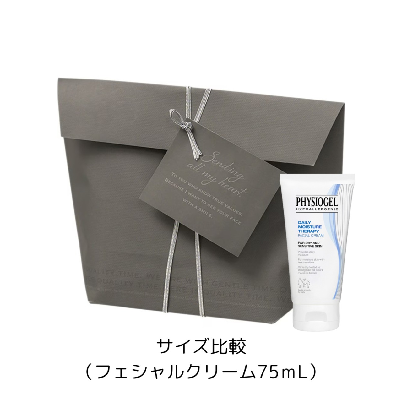 ラッピングキット（グレー／小）