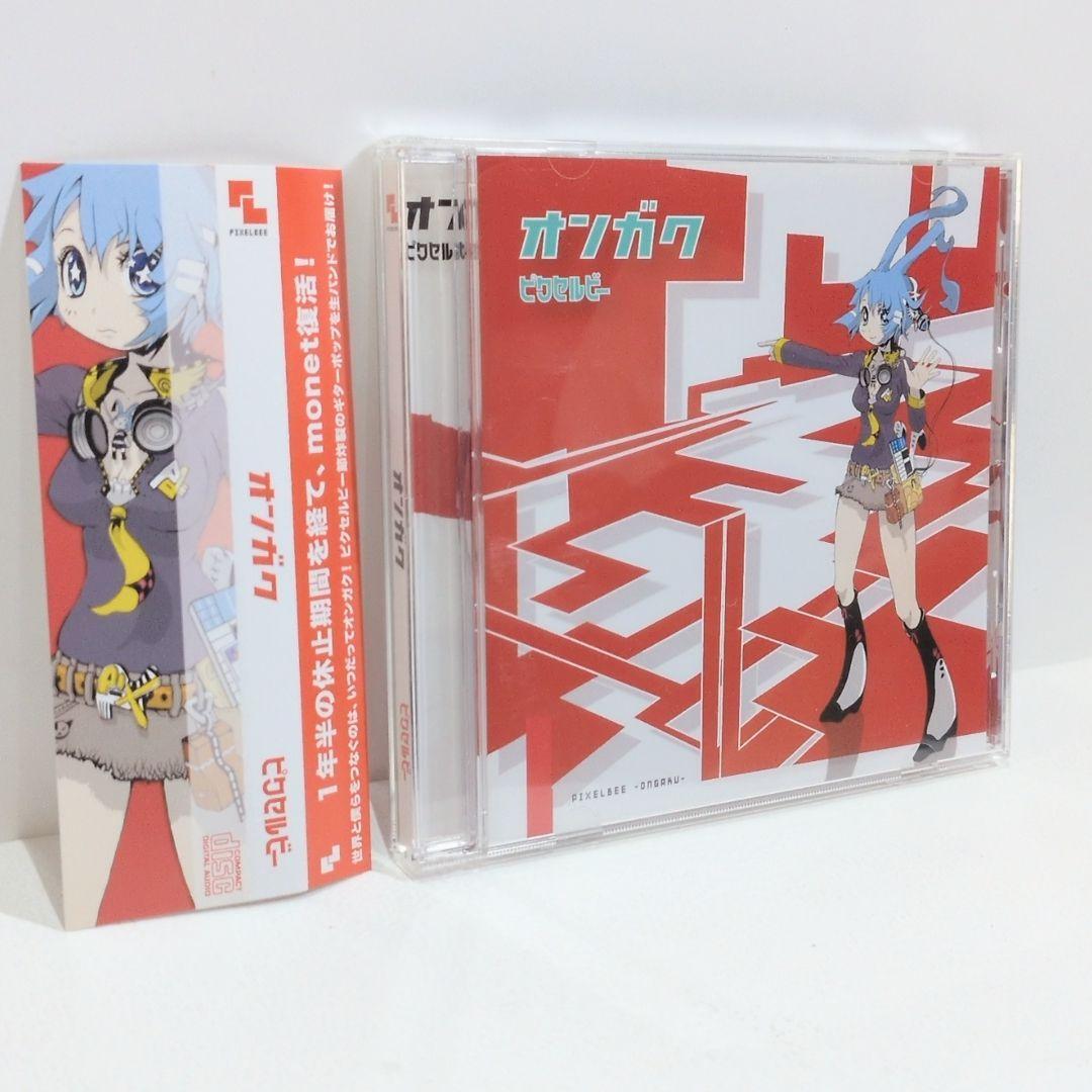 ミニマムジーク/Fuzzy CD | Pay ID