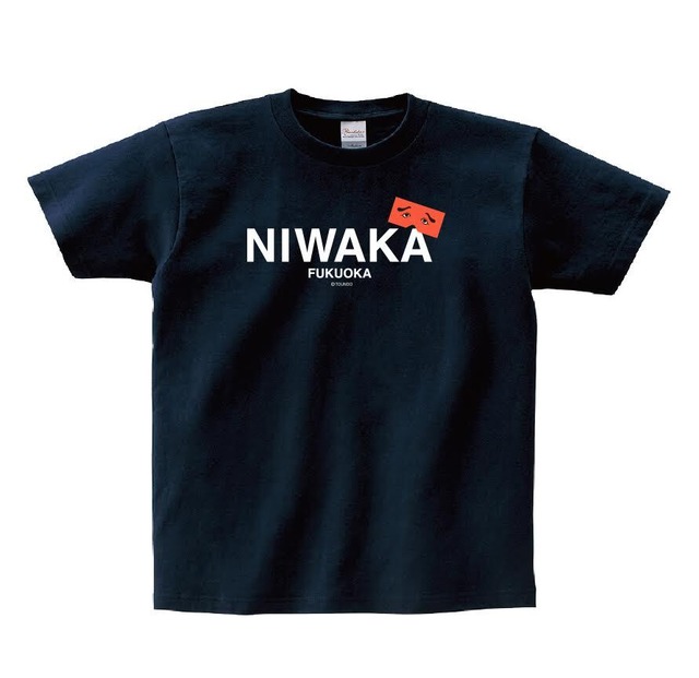 FTM NIWAKA Tシャツ　黒