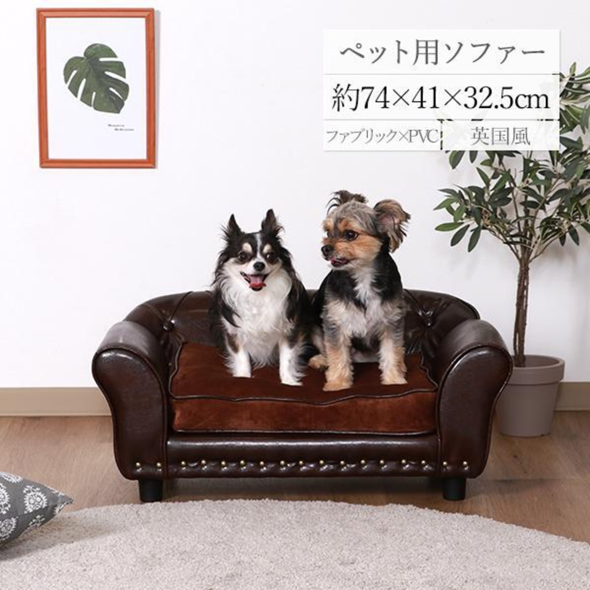 アデペシュ 犬 猫 ペット ソファ インテリア 雑貨 アデペシュソファ 怖く