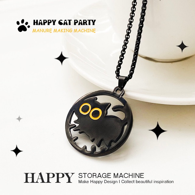 ♥愛らしいフォルムが、何気ない一日を特別に！【HAPPYシリーズ】★ネックレス★ 飾り物 アクセサリー 黒猫 猫 猫柄 ねこ カートゥーン レディース
