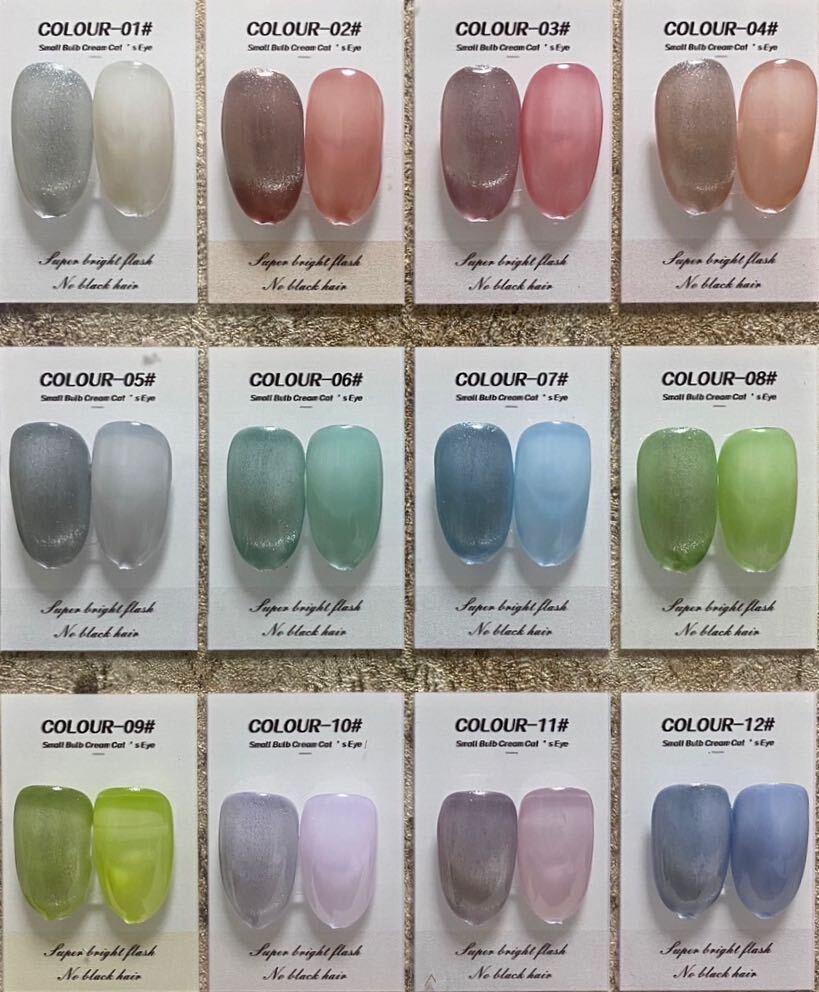 マグネットジェル vendeeni キャッツアイジェル マグネットジェル 猫目石 金砂 マグネット付 2025年夏の新色 晶