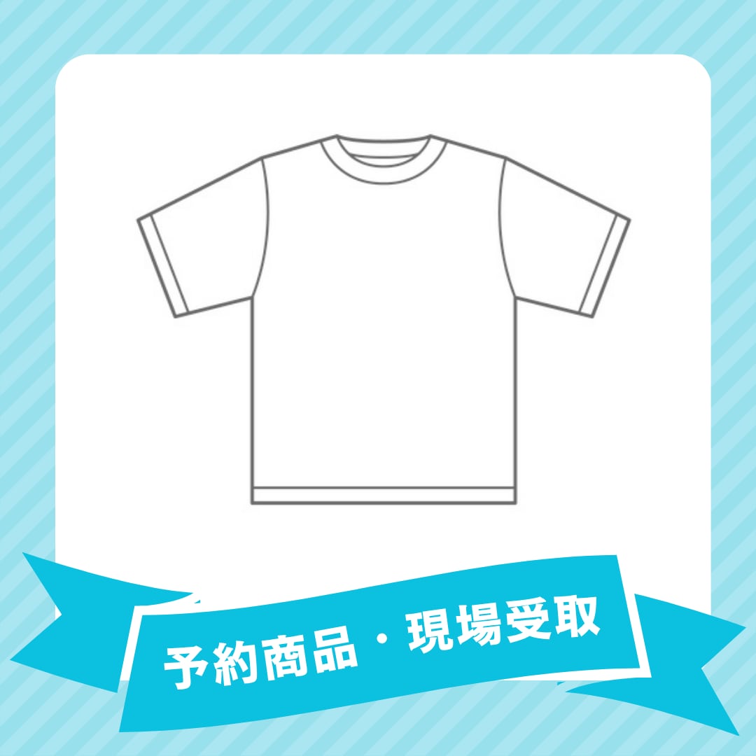 【現場受取】Melodys High 愛葉はるお絵描き生誕T 2026Ver.