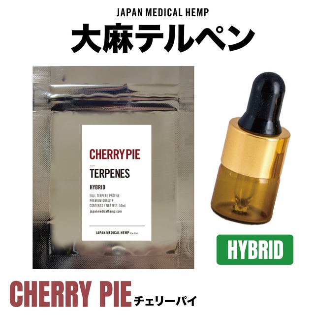 CHERRY PIE【TERPENES】 (Hybrid) - JAPAN MEDICAL HEMP