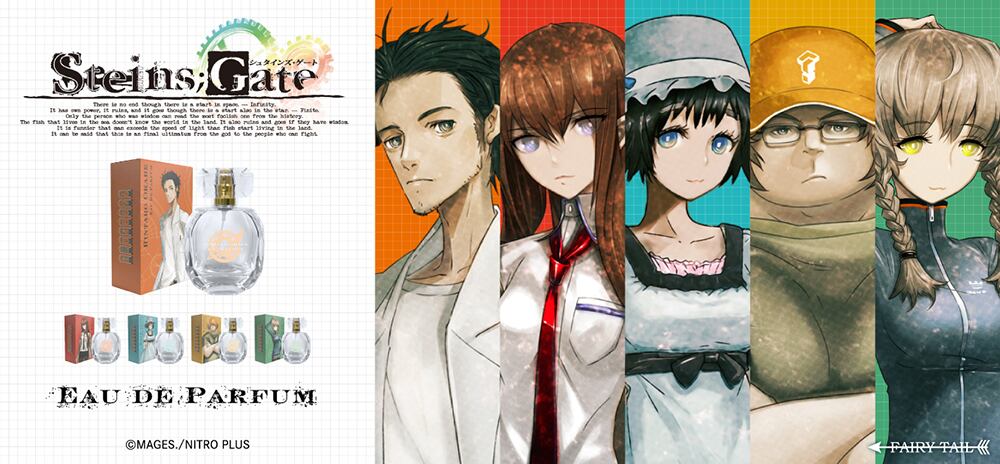 STEINS;GATE オードパルファム 牧瀬紅莉栖 | ダンテスリバースSHOP