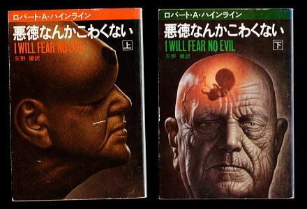750ライダー ナナハンライダー(42)」 初版 石井いさみ 秋田書店・少年