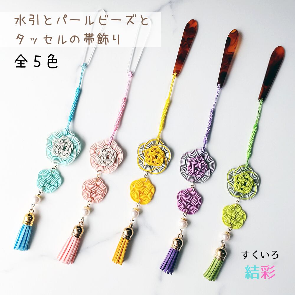 水引パーツ　梅結び　淡路結び（パールビーズ付き）　30セット 水引パーツ 梅結び 淡路結び（パールビーズ付き） 30セット 水引パーツ