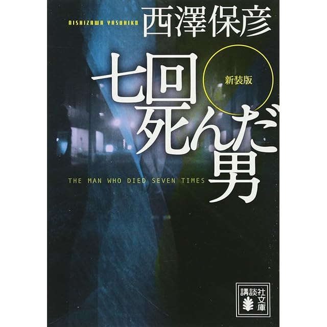 中古 サイクル野郎(5) 荘司としお ヒットコミックス 送料無料 | PAY ID