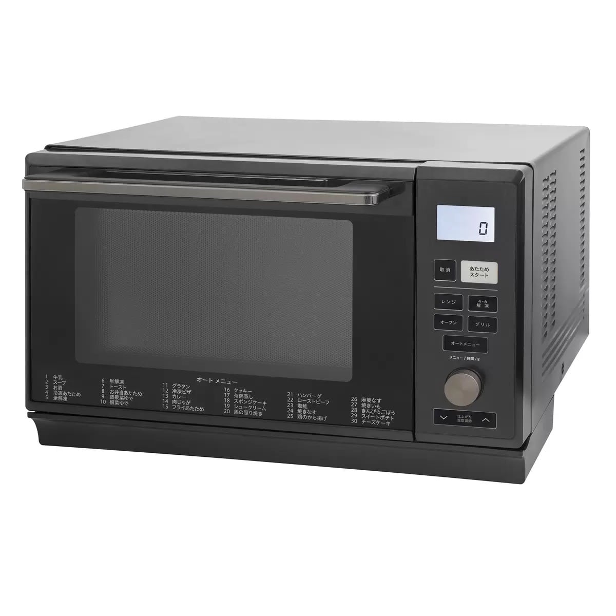 【美品】山善 スチームオーブンレンジ 25L CRK-F2531TSV(B) 42f2d0757d485c32af37d86ccc2643