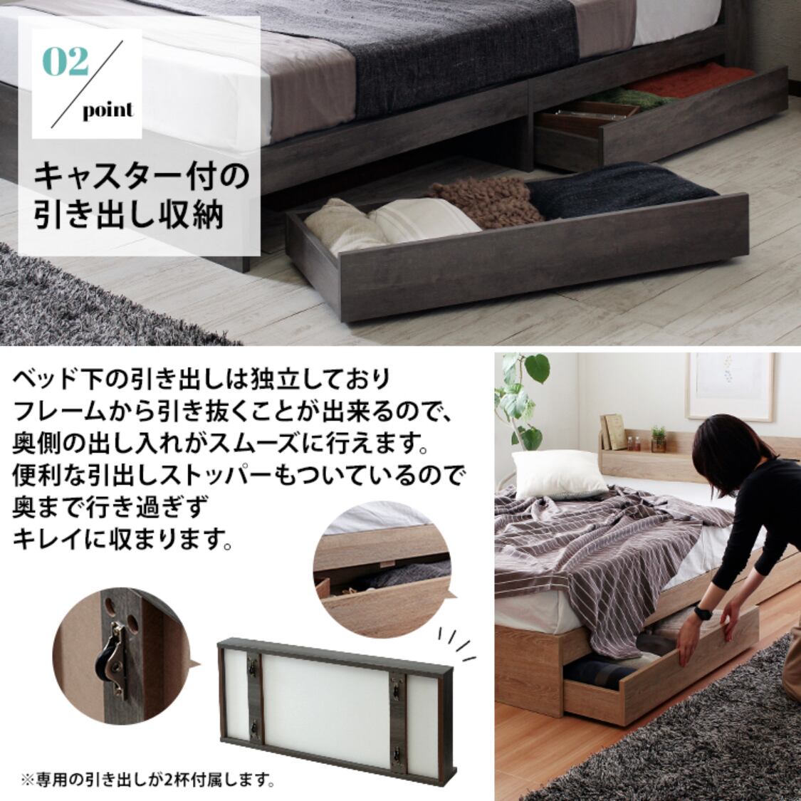 Sucre【シュクレ】引出し収納付き　シングルベッド　フレーム　2カラー　グレー Sucre【シュクレ】引出し収納付きシングルベッドフレーム2カラー