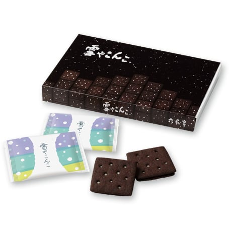 六花亭＞雪やこんこ8枚入 | 鶴井龜作商店
