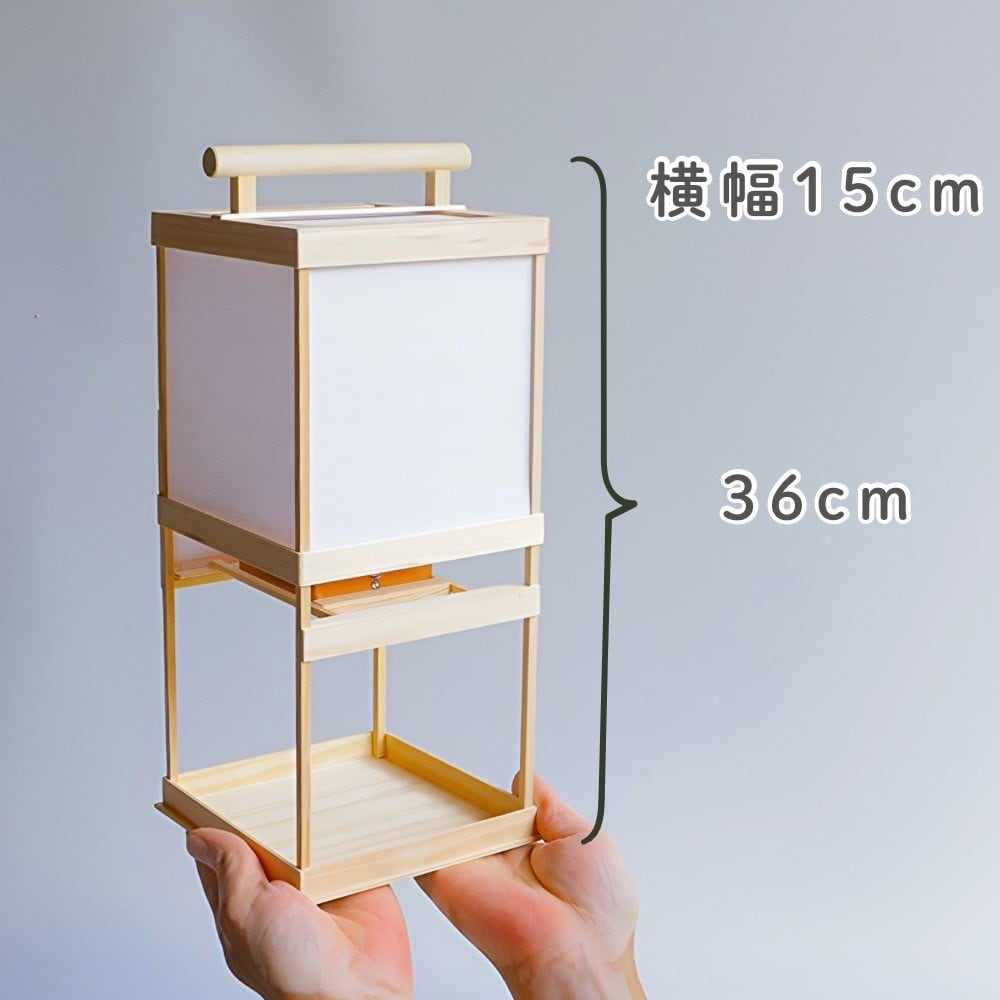 36cm灯り箱【敷】人感明暗センサーライトを搭載した江戸の照明器具