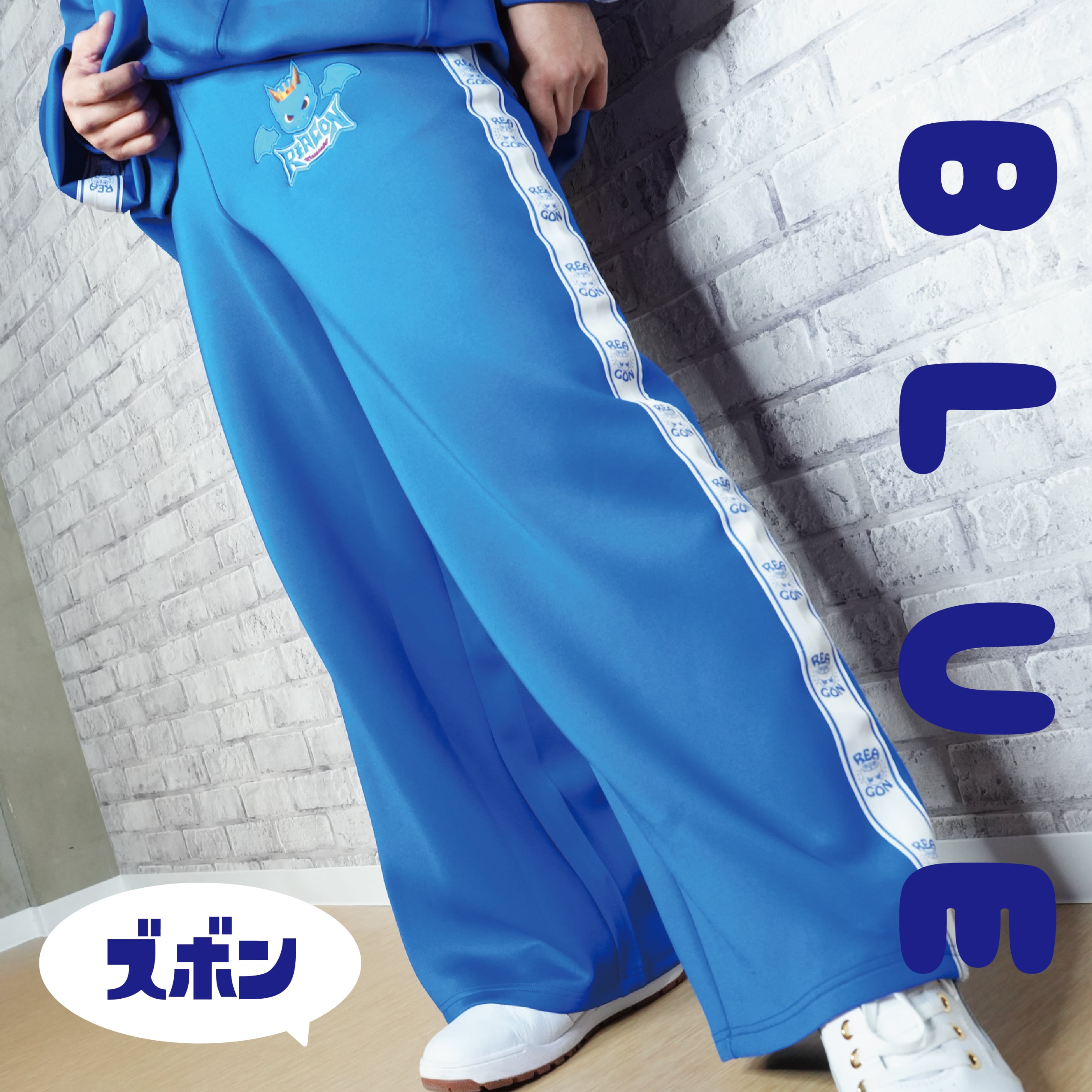 湘南ベルマーレ　トレーニングジャージ上下(ロングパンツ・ハーフパンツ) PUMA（プーマ） ジャージ 下 メンズ ロングパンツ SHADOW STRIPE