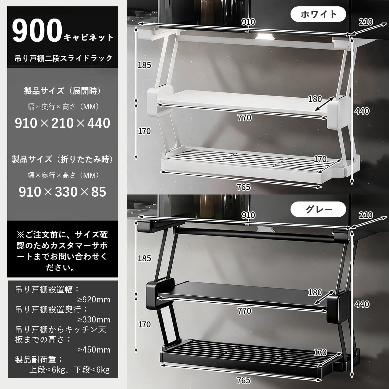 吊り戸棚用折りたたみ式収納ラック【ダブルレイヤー・引き出し式 J66 .吊り戸棚用 折りたたみ式 二段スライド＆昇降ラック｜調理台用