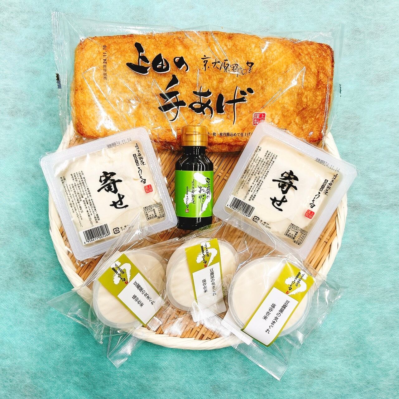 とうふ様 リクエスト 2点 まとめ商品 【公式通販】