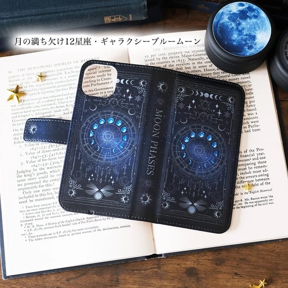 星空と夜空と天体モチーフの手帳型スマホケース iPhoneケース 全機種