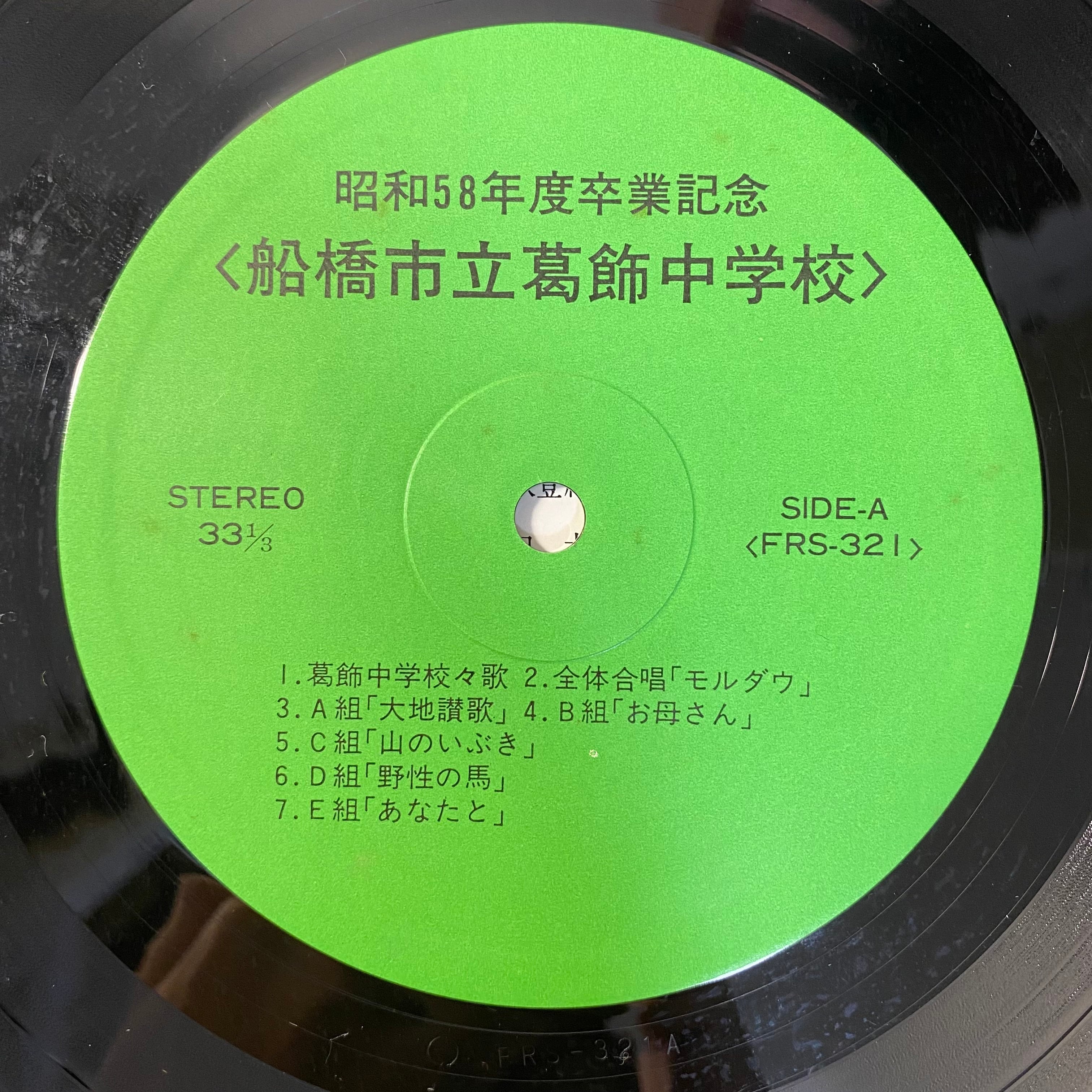 42f65e517d3853d40c1230d0e49fd0