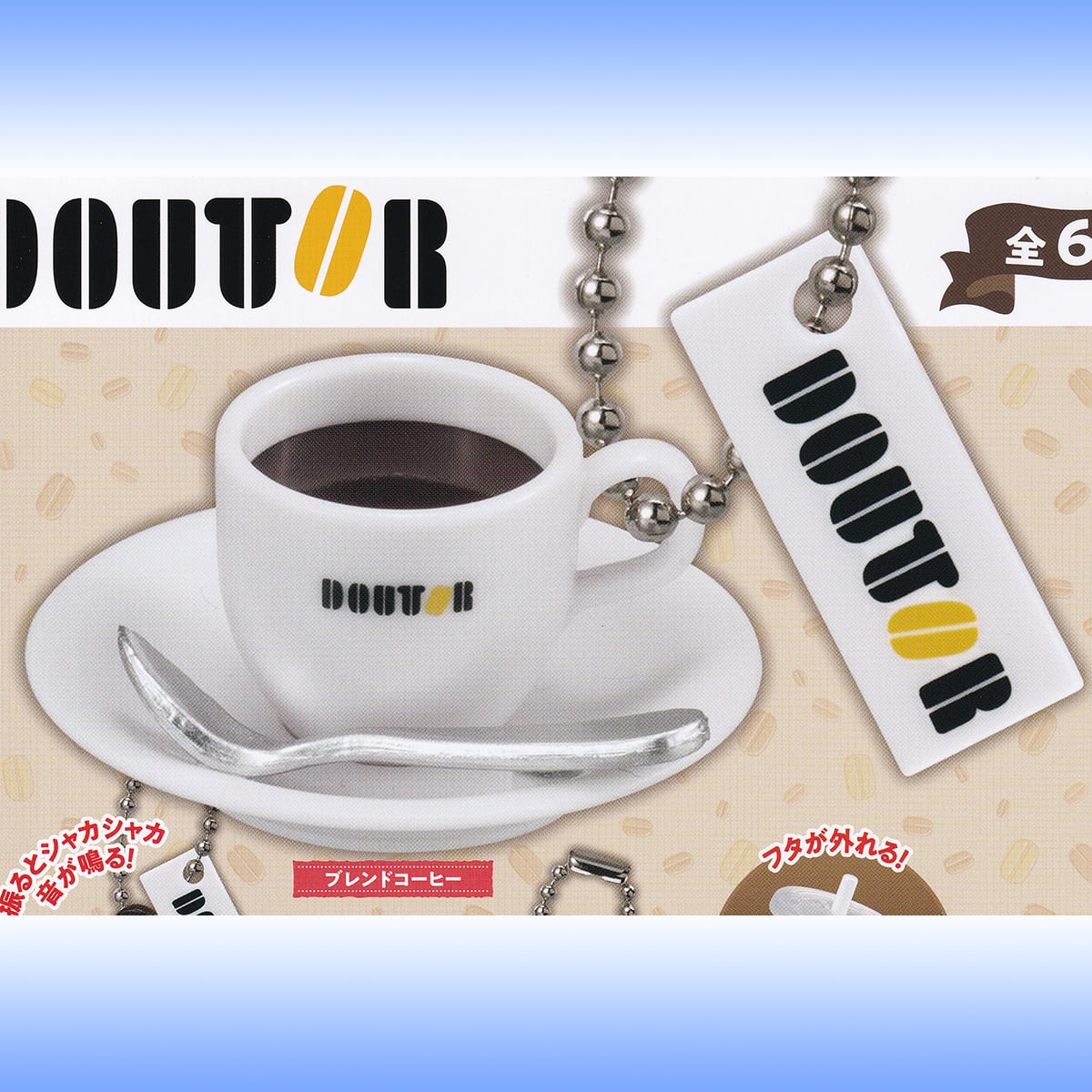 レトロコーヒー看板とドトールミニチュアセット | adventure-guides.co.jp