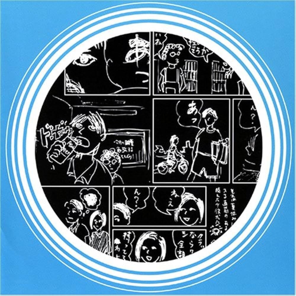 ナンバーガール　school girl bye bye レコード NUMBER GIRL / SCHOOL GIRL BYE BYE | KOGA RECORDS WEB SHOP