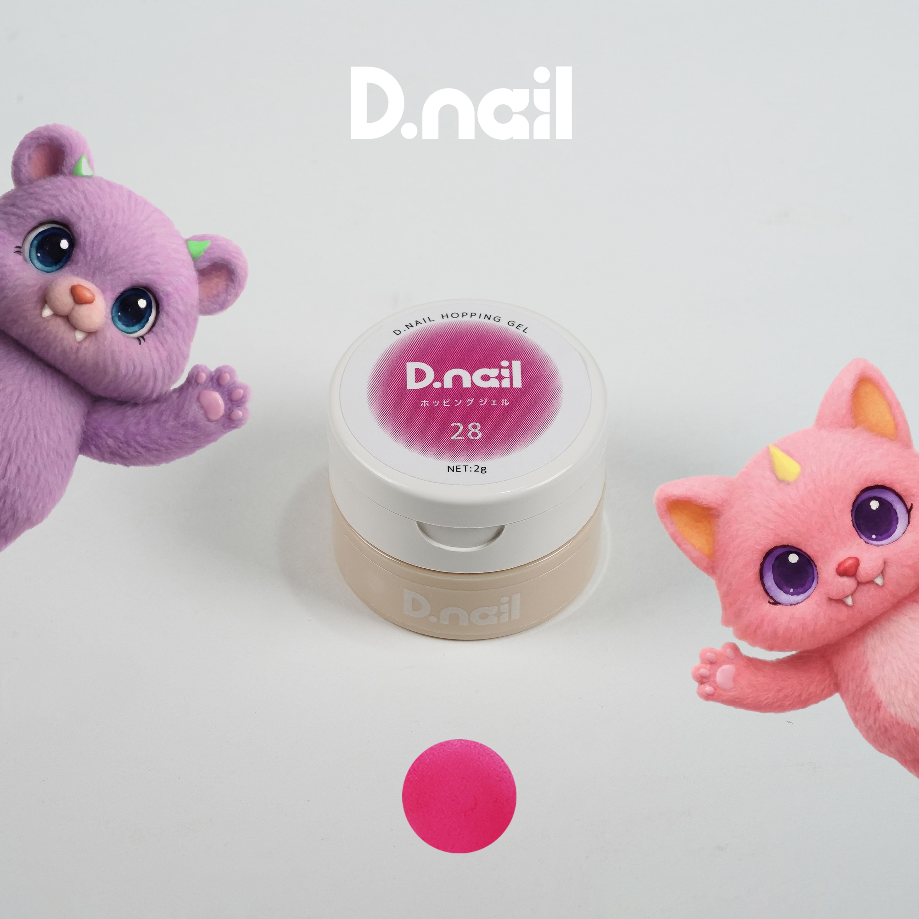 D.nail ホッピングジェル【単品】27-38 | プラスディー