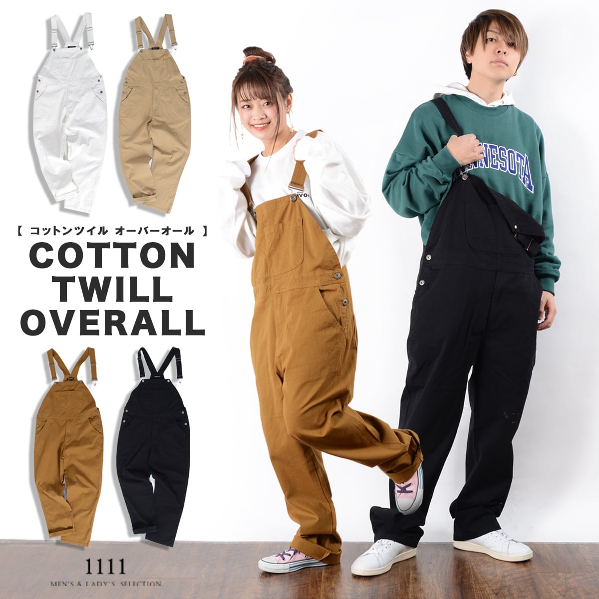 ◇COTTON TWILL オーバーオール◇wi-456038 オーバーオール メンズ オーバーオール レディース おしゃれ オーバーオール お揃い  サロペット レディース オールインワン メンズ 綿100% つなぎ 大きいサイズ 小さいサイズ 春 春服 春物 韓国 ファッション 春 ペアルック  ...