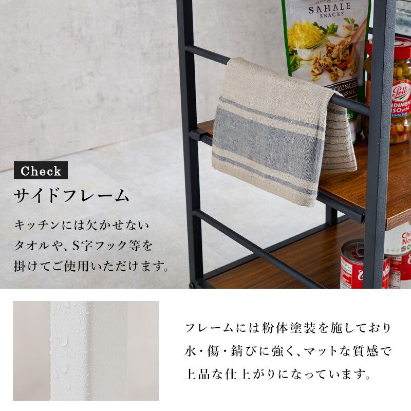 【組立式】キッチンワゴン 引出 可動棚 キャスター付き 補助テーブル キッチン収納 2色展開 コンパクト スリム 幅60cm