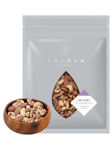 きのみ屋本舗 7種 素焼き ミックスナッツ 500g (アーモンド