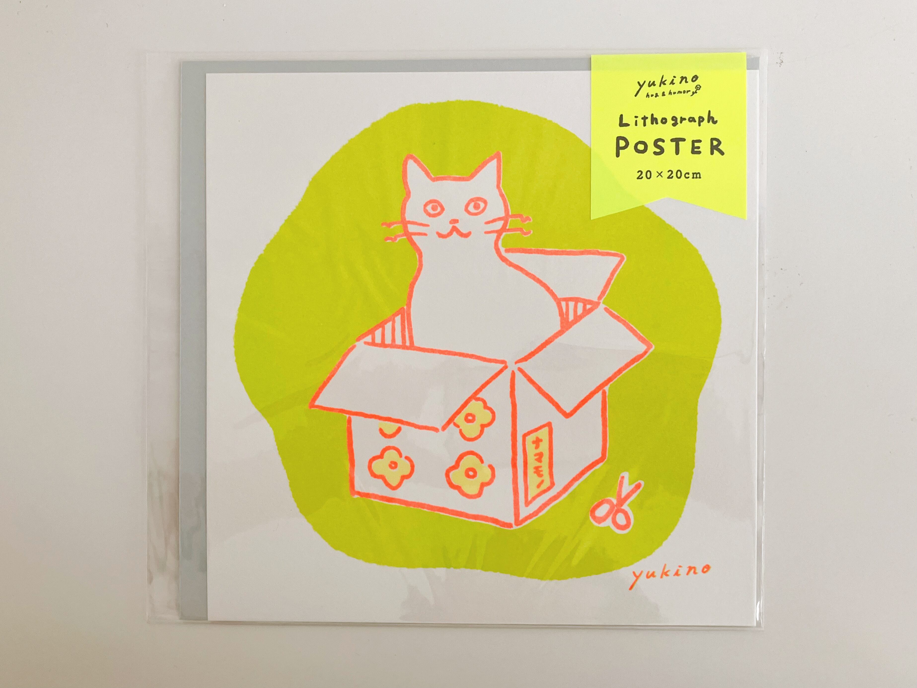 リソグラフポスター「パグ」 | yukino shop