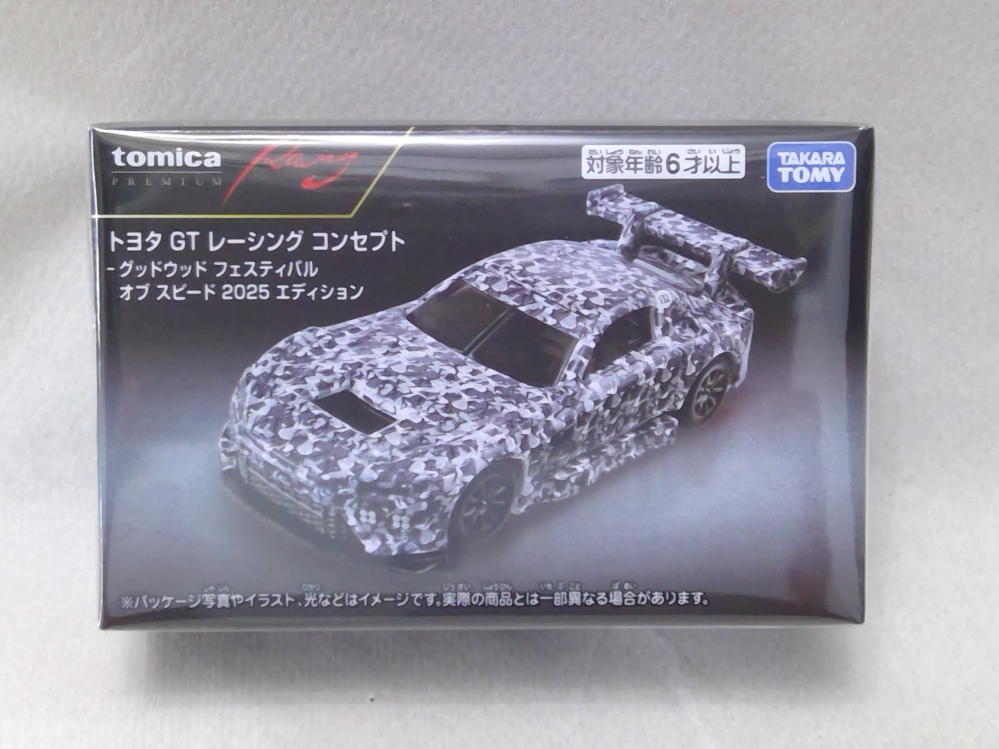 トミカ トヨタ GT レーシング コンセプト グッドウッド フェスティバル