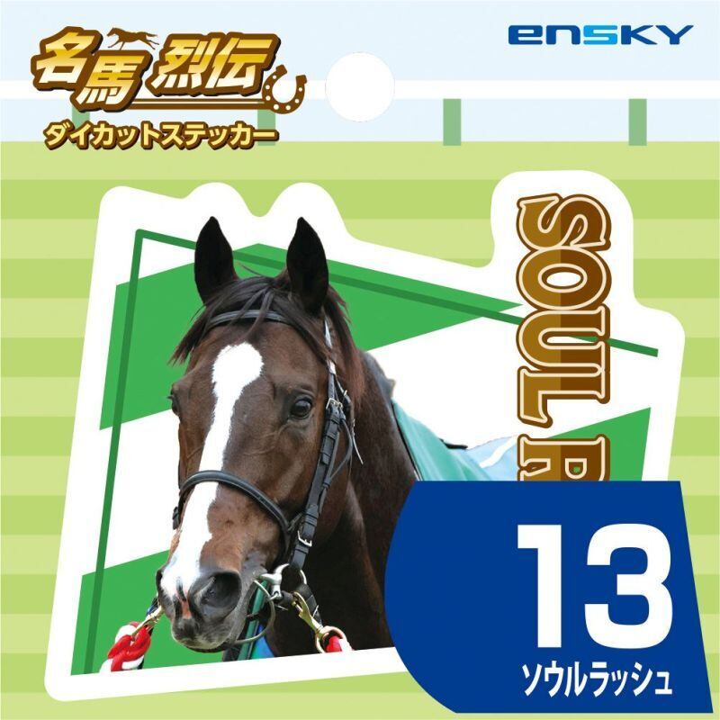 ウマ娘 プリティーダービー Season 2』トレーディングmini色紙 BOX