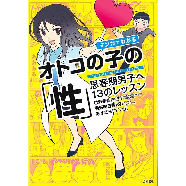 本気 立原あゆみ [1-50巻 漫画全巻セット/完結] マジ | Pay ID