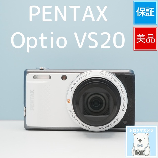 PENTAX Optio VS20 デジカメ スマホ転送OK フルセット 美品 シロクマカメラ a7788