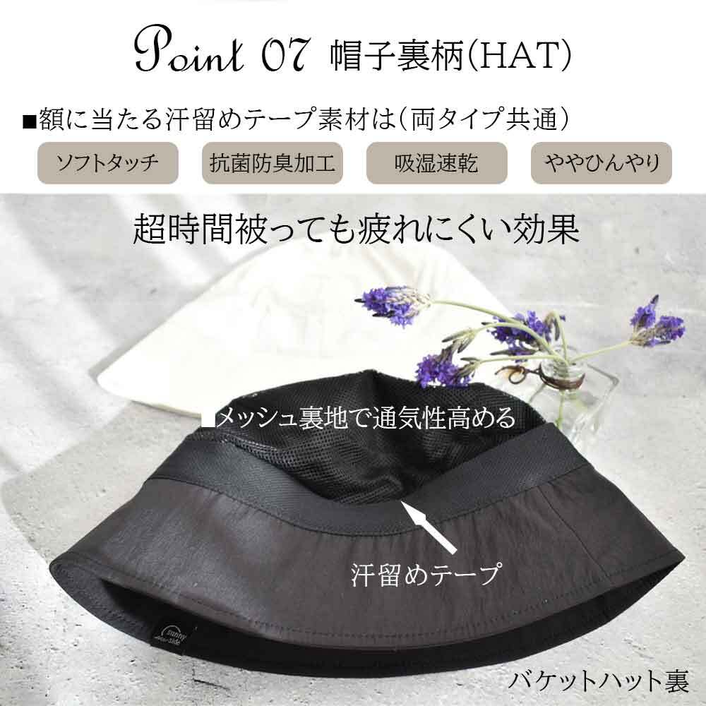 帽子 レディース 夏 撥水 キャップ ハット CAP HAT 日よけ 日焼け防止