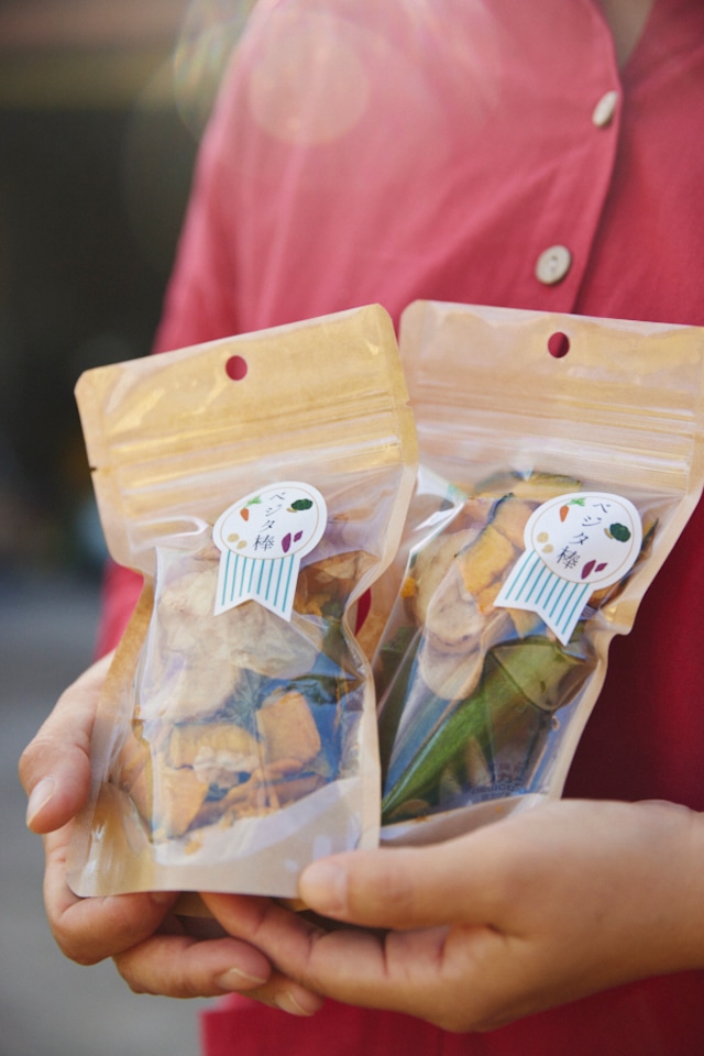 季節限定【やさいチップス:2種25g5袋】紫じゃがいも/かぼちゃ2種2024秋ver