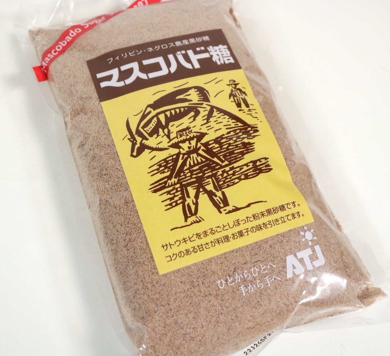 マスコバド糖 [粉末黒砂糖]｜500g | はるな商店 ｜世界をつくるお