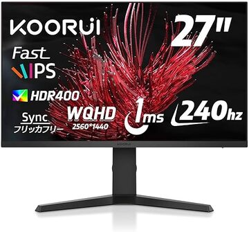 KOORUI ゲーミングモニター 27インチ WQHD(2560×1440) @240Hz モニター 