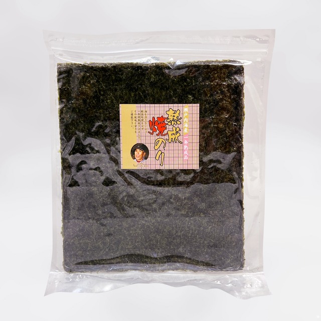 ◆瀬戸内海産 熟成焼のり10枚
