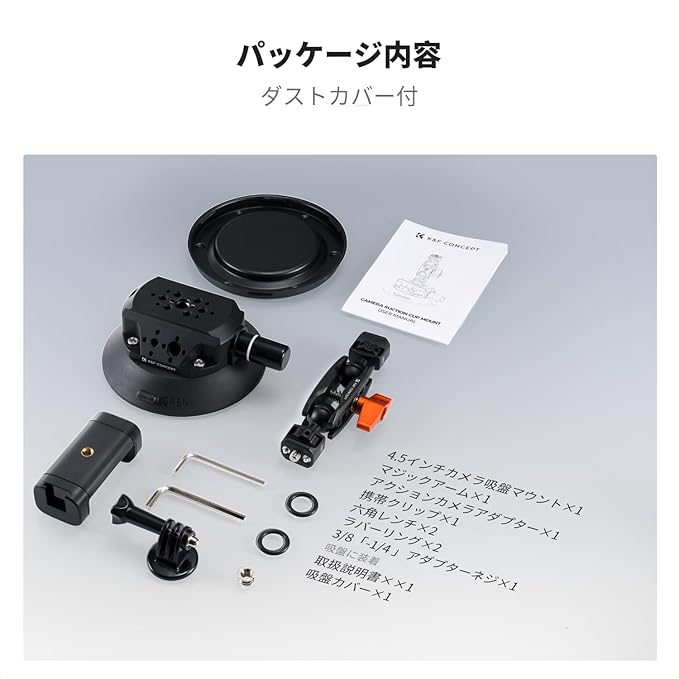 K&F Concept 吸盤マウント 車載用 サクションカップカメラマウント