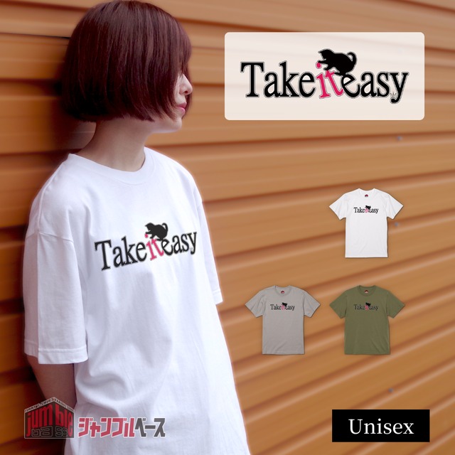 【ボール大好き！】 いたずら猫シリーズTシャツ