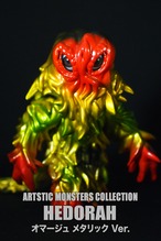 数量限定品】AMC ヘドラ 上陸期 1970 オマージュ メタリック Ver 