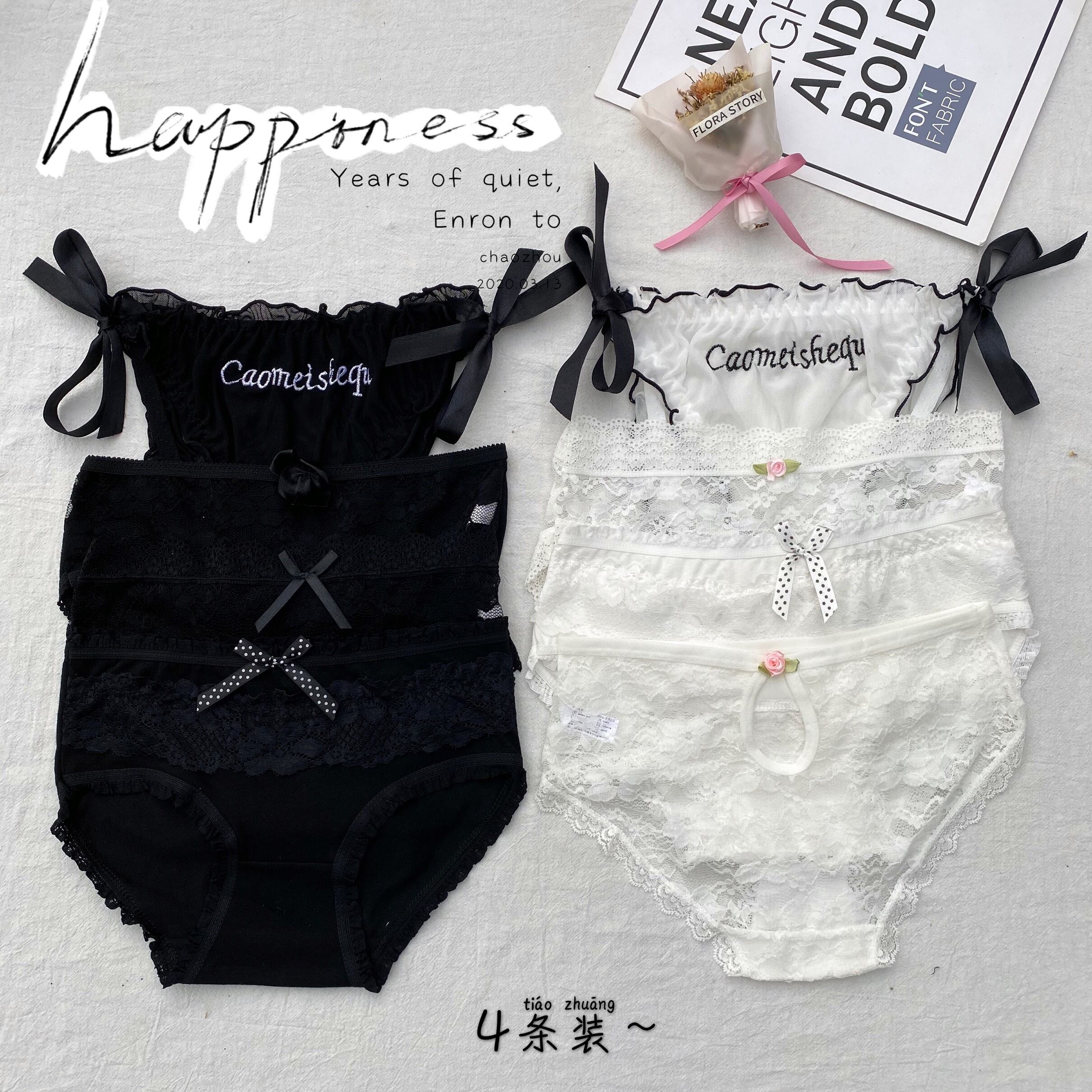 2020年春の新しいセクシーなレースのパンティー女性の黒いメッシュアンチエンプティオールマッチブリーフ4セット 1号婦人13448029596