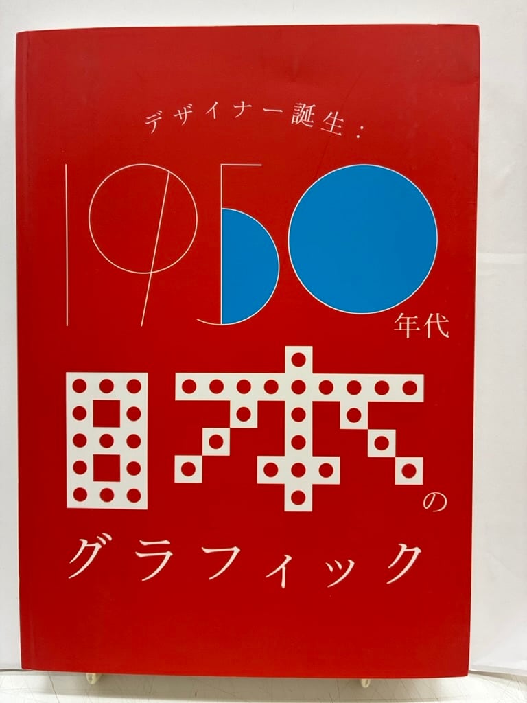 トムズボックス