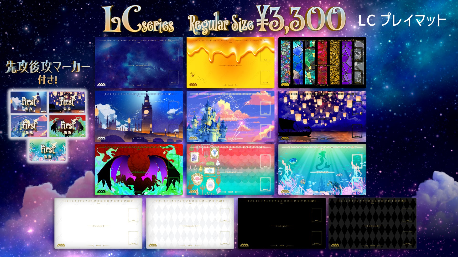 予約商品（オリジナルプレイマット） | カードマウンテン Card Mountain