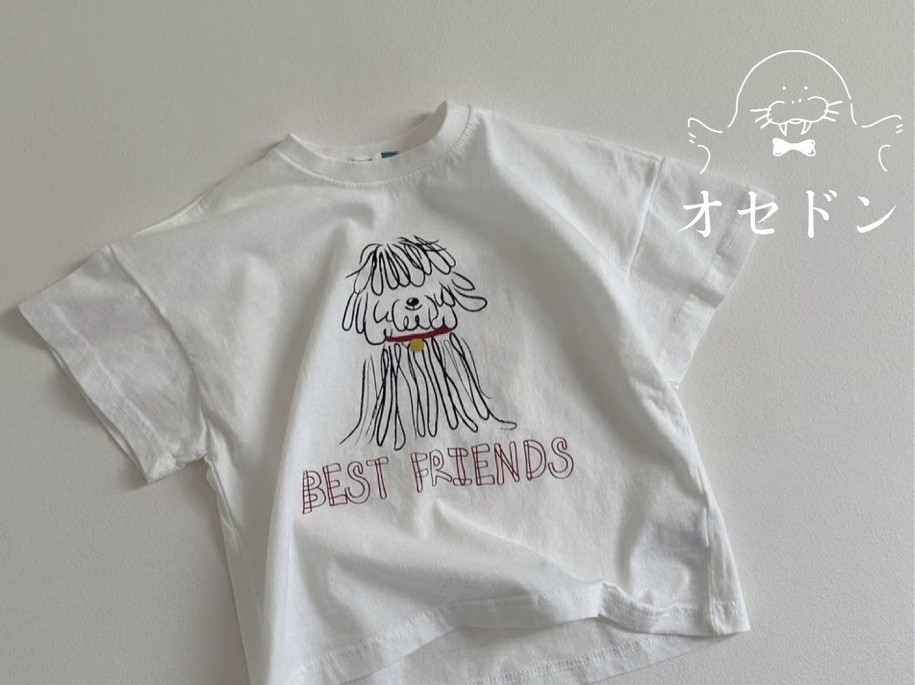 【Digreen ディグリーン】BEST FRIEND Tシャツ 85~120cm ホワイト 240516 - 1